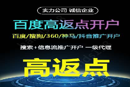 百度竞价代理的广告创意制作与执行案例
