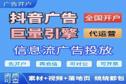 百度竞价广告如何助力中小企业发展