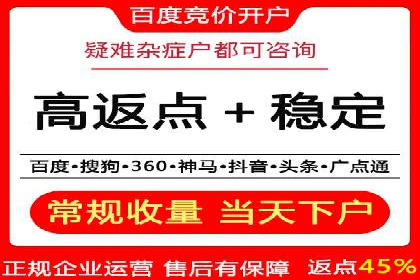 案例剖析：SEM竞价托管助力企业突破市场瓶颈