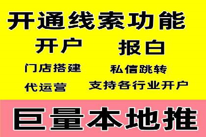 百度广告推广收费模式及某行业应用案例