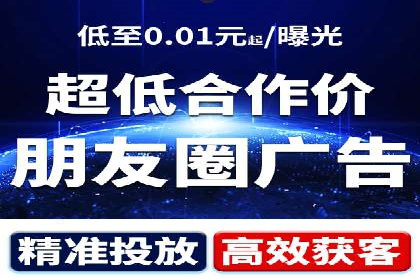 精准营销策略下的推广开户费用案例